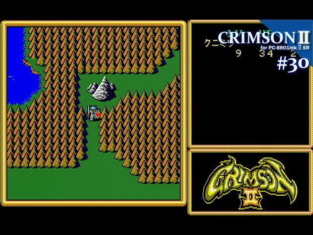 Play】PC-8801 CRIMSONⅡ- 邪神の逆襲 - #30 レトロゲーム - YouTube