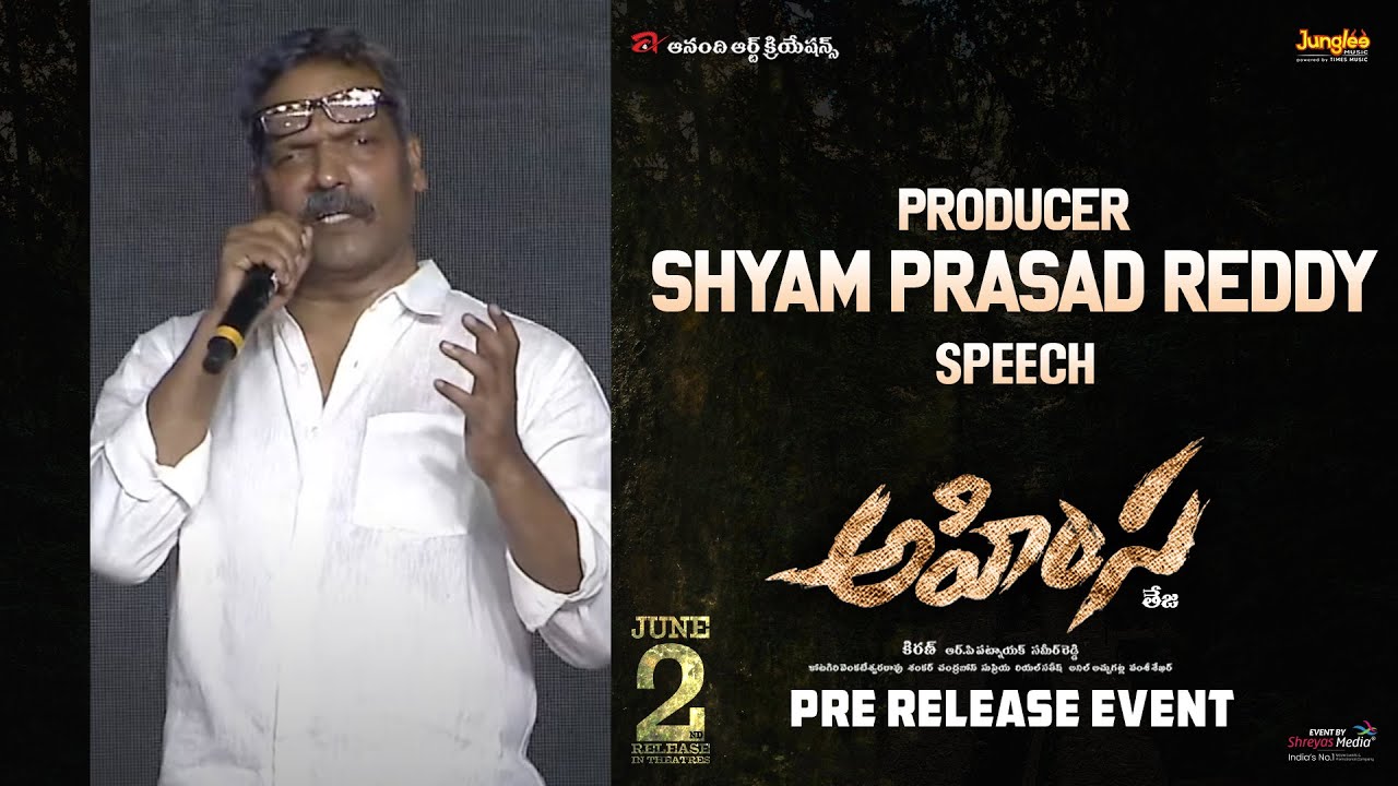 Syam Reddy Producer Shyam Prasad Reddy Speech @ AHIMSA Pre-Release Event | Rana ...