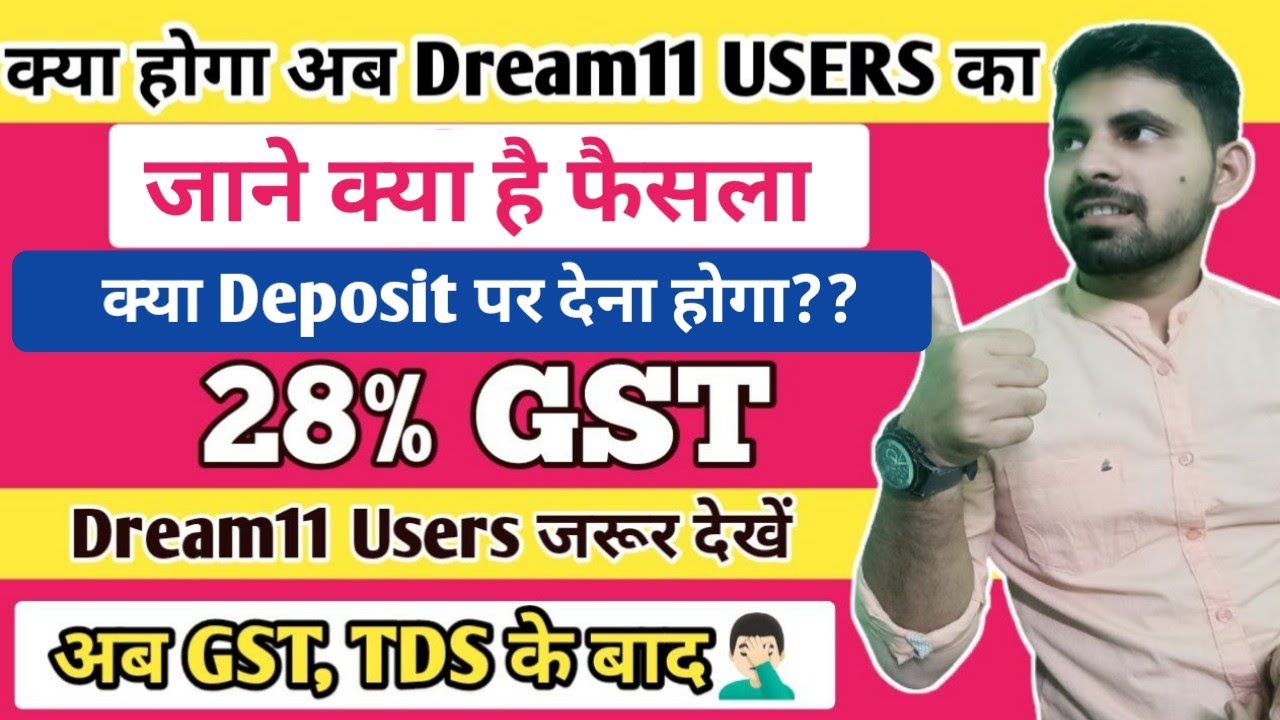 क्या Deposit करने पर लगेगा 28 GST 28 GST on Online Gaming Dream11