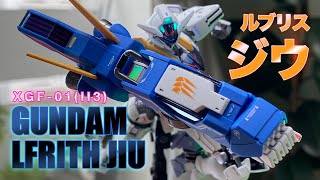 กันดั้ม หัตถ์พยัคฆ์ ฟ้าประทาน ลูบลิธ จิว HG Gundam Lfrith Jiu (P-Bandai)