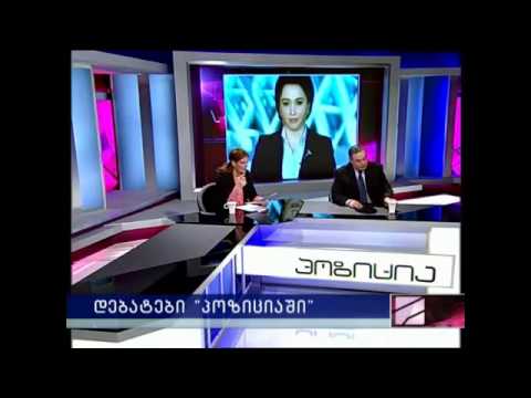 საქართველოს მტრები დიმიტრი მედვედევი და გოკა გაბაშვილი ზვიად გამსახურდიას წინააღმდეგ!