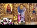 Тропар Божій Матері перед іконою Почаївська. Михайлівський Золотоверхий монастир