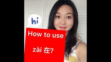 How to use zài 在?
