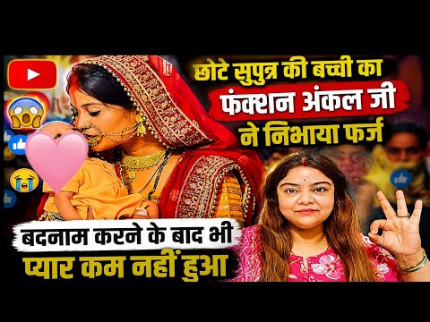 छोटे राजकुमार की बेटियां का पहला फंक्शन इस बार भी खराब करेंगे उसकी खुशिया ❓