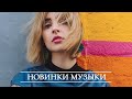 Топ 100 Песен вконтакте 🔝 Хиты 2020 🔥 Новинки Музыки 2020 🔥 Русская Музыка 2020 🔊 Russian Music