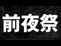 【参加型】2戦だけ!雑談しながらサージカスタム!競技勢!プロ!配信者!エンジョイ勢!誰でも参加OK!【Fortnite/フォートナイト】