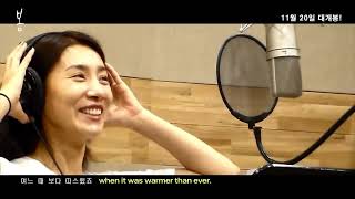 Late Spring Ost By Kim Seo Hyung - Eng Sub 영화 봄 Ost 노래 김서형