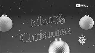 قناة الحياة كلاسيك فاصل عبد ميلاد محمد Happy New Year 2022