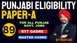 Day-89 Punjabi Eligibility (for All Punjab Govt. Jobs) Paper-a | Saaval Classes | 99888-32392