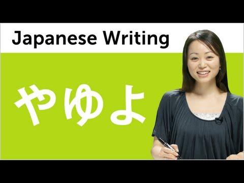 learn-to-read-and-write-japanese-hiragana---kantan-kana-lesson-8