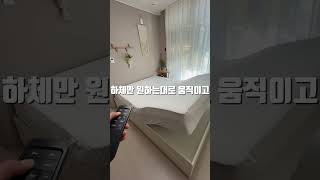 #편안한잠을위한선택 #모션베드 #소닉슬립 #모션매트리스