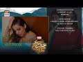 Tere Ishq Ke Naam Episode 13 Teaser 01 and 02 Full Review
