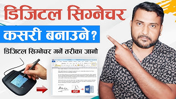 How To Create Digital Signature in Computer? | How To Add Digital Signature In Pdf  & Ms Word 2023?