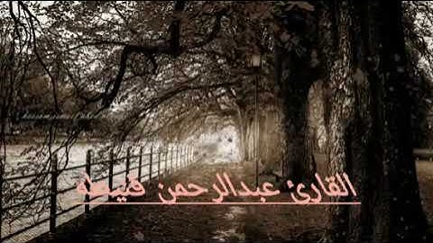 آيات قصيرة من سورة مريم تريح القلب حالات واتس اب