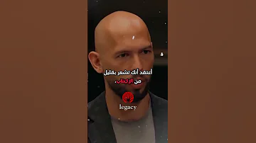 اندرو تيت الإكتئاب فقط من نسج خيالك فيديو تحفيزي مترجم Legacy Motivation Quotes اندرو تیت 