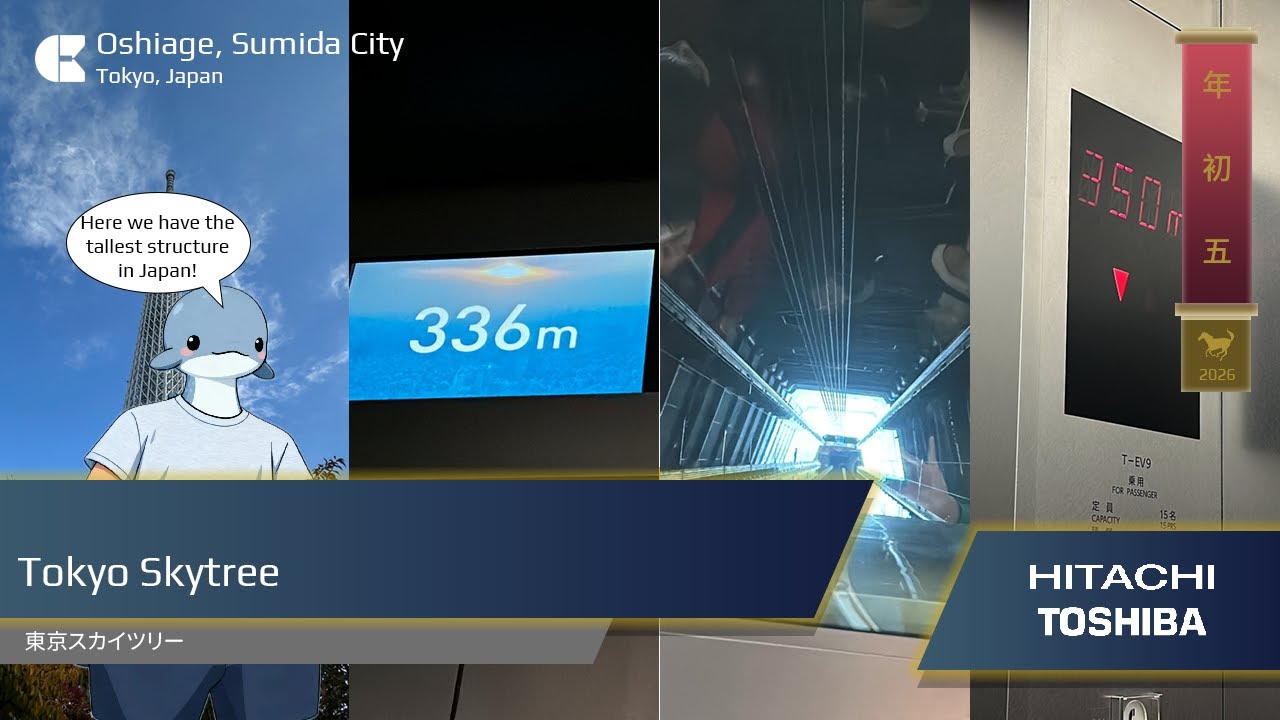 [🇯🇵 - 年初五] Tour of Hitachi and Toshiba Lifts - Tokyo Skytree
