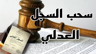 الإغماء على الشيخ صالح العصيمي في الدرس، وكلمة نفيسة بعد عودته للدرس