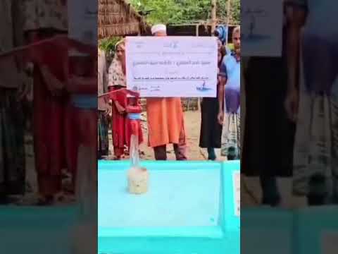 صدقة جارية عن سعيد ناصر و فاطمة سيف نسال الله ان يكتب اجرهم وان يسقيهم من انهار الجنة