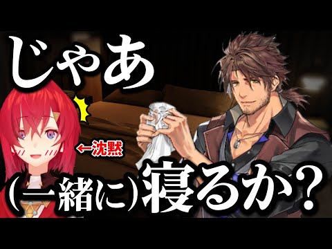 Ange is unable to respond to Bell's sudden attack lol [Nijisanji clip/Ange Katrina/Belmondo Bande...