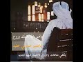 ياهم خذ همك ورح يا صبر صبرني عليه يكفي متاهات وجروح
