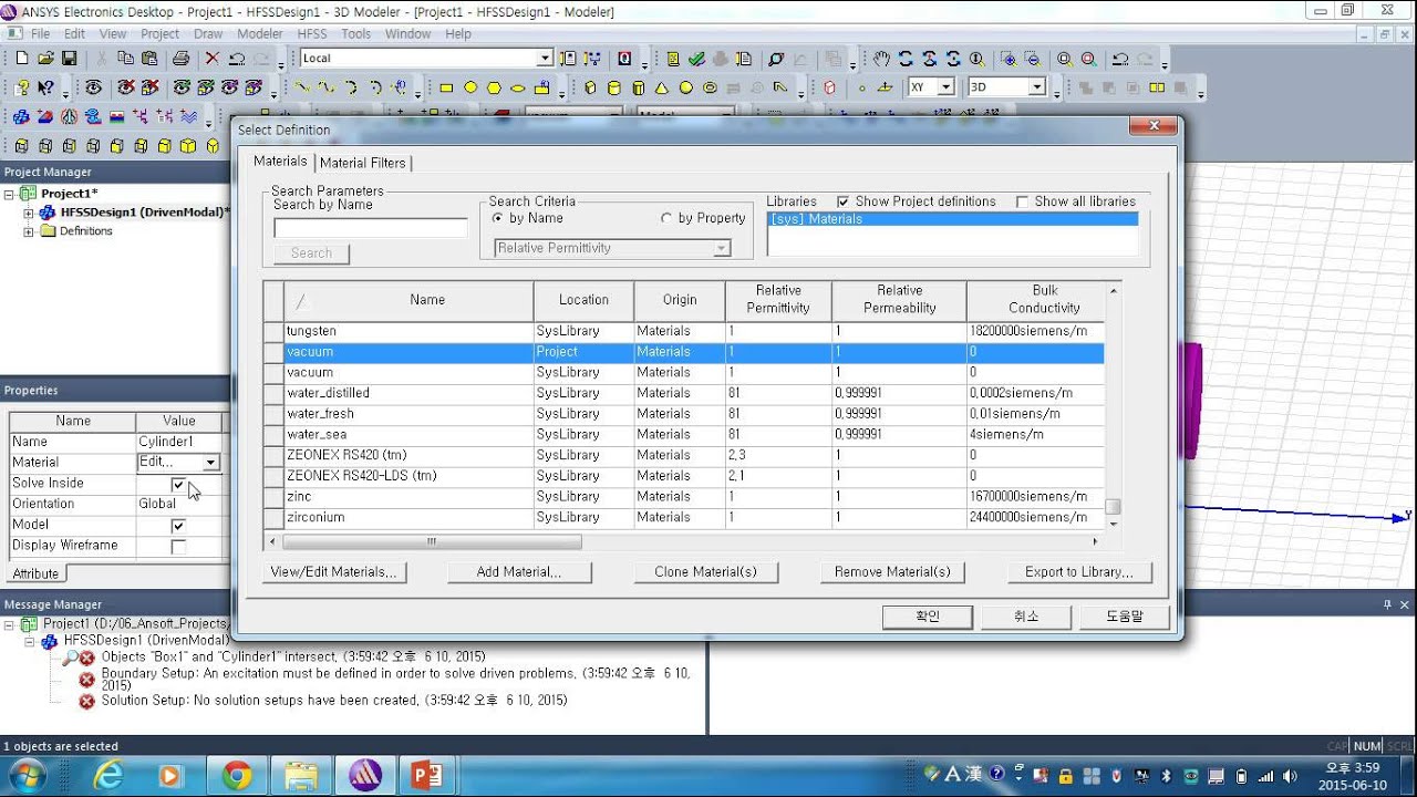 HFSS 100 Tips +Plus #26. Material Override - YouTube