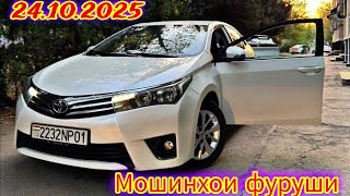 видео: Мошинхои фуруши ДУШАНБЕ 24.10.2025 ТАНГЕН Opel Zefira Toyota Prius Corolla HYUNDAI SANATA Avante.... картинка: Мошинхои фуруши ДУШАНБЕ 24.10.2025 ТАНГЕН Opel Zefira Toyota Prius Corolla HYUNDAI SANATA Avante....