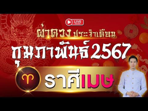 ผลสลากกินแบ่งรัฐบาล วันที่ 1 พย. 2567 ผลสลากกินแบ่งรัฐบาล วันที่ 1 พย. 2567