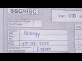 12th Biology Board Exam 2026 | Best Paper Tips 📝