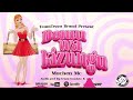 Machen Mc Demu Wa KizunguрџЋ рџ Ґ Machen Mc Demu Wa KizunguрџЋ рџ Ґ