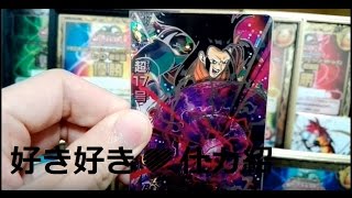 DBH好きで好きで仕方がないカード紹介:HG9-SEC超17号【ドラゴンボールヒーローズ 】