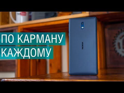 Видео: Какого размера SIM-карта подходит для Nokia 3?