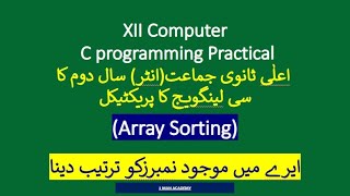 Array Acend Decend