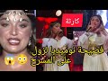 فضيحة نوميديا لزول صوتها يدهش الجميع 