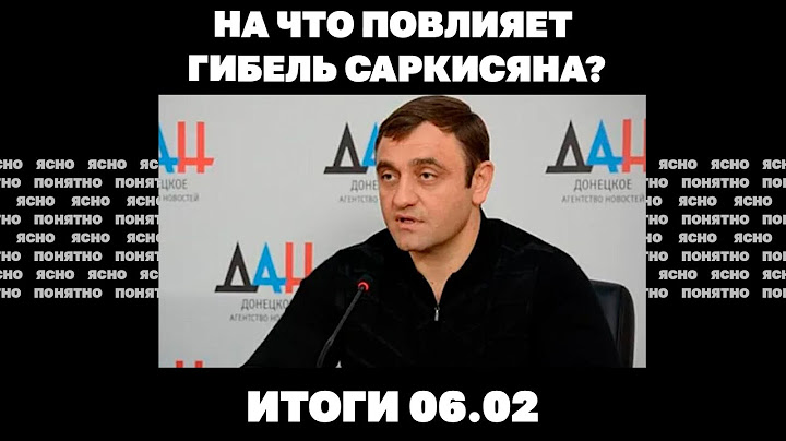 Новая атака ВСУ в Курской области, реальные потери Украины, на что повлияет гибель Армена Саркисяна