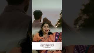 ഒരു strong ബന്ധത്തിന്റെ 4 Green Flags 🌱 | Healthy Relationship Tips Malayalam #LifeCoachSheeja