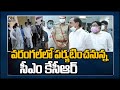CM KCR to visit Warangal today, will lay foundation stone for multispeciality hospital