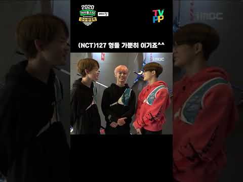(<strong>NCT</strong>)127 형들 가뿐히 이기죠^^  | 2020 설특집 아이돌스타 선수권대회 | TVPP | <strong>MBC</strong> 200127 방송 #shorts