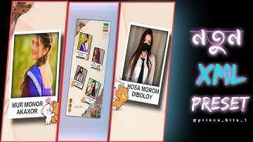 Alight motion new trending XML 💥New XML preset 🥵Assamese new status video#alightmotion