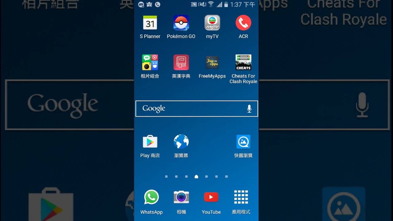 如何免費聽音樂 不用wi Fi Youtube