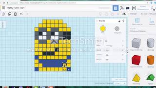 How to draw pixel art design a minion tinkercad