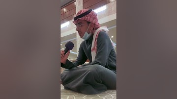 تلاوة إبراهيم محمد قراءة جميلة