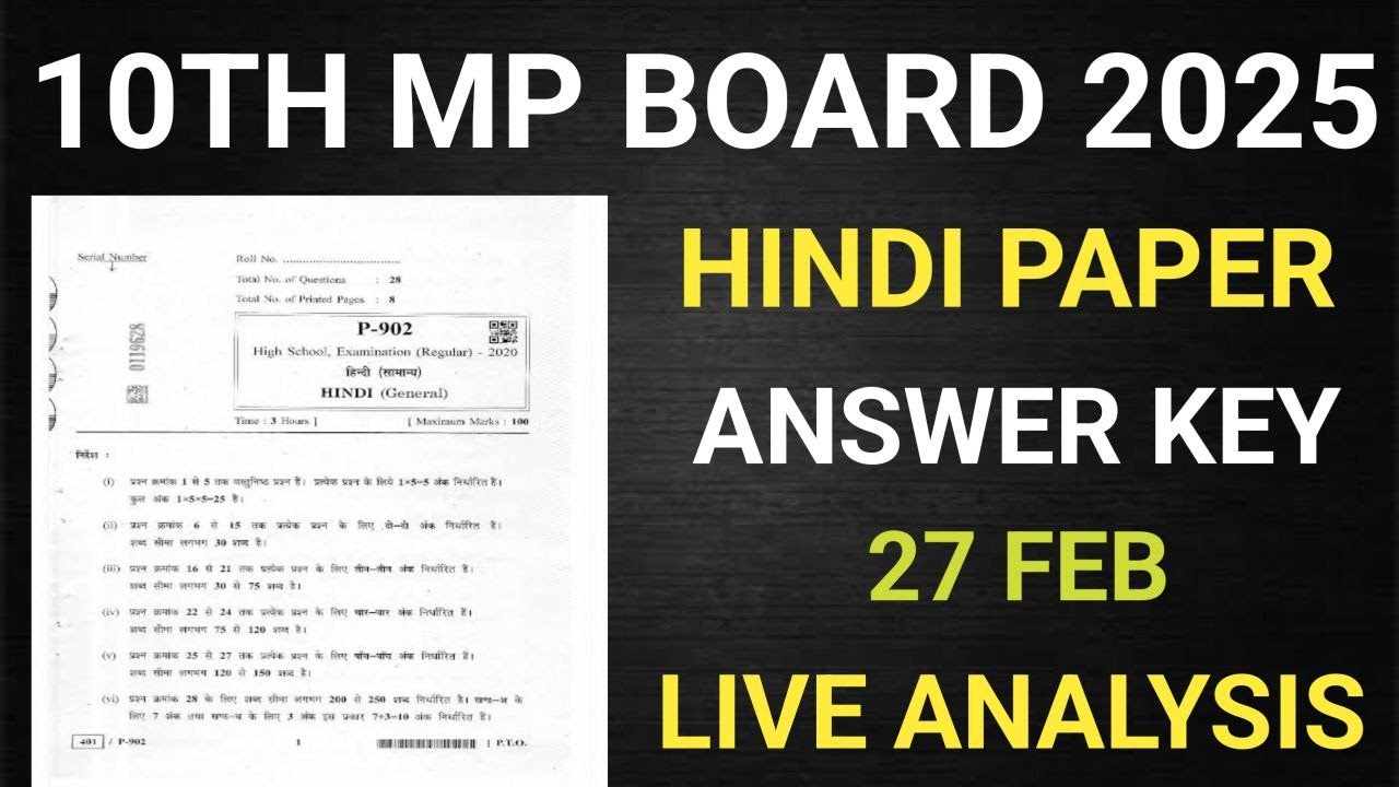 Class 10 MP Board exam 2025 hindi paper answer key 2025 , MP Board 10th hindi Paper Solution 2025,