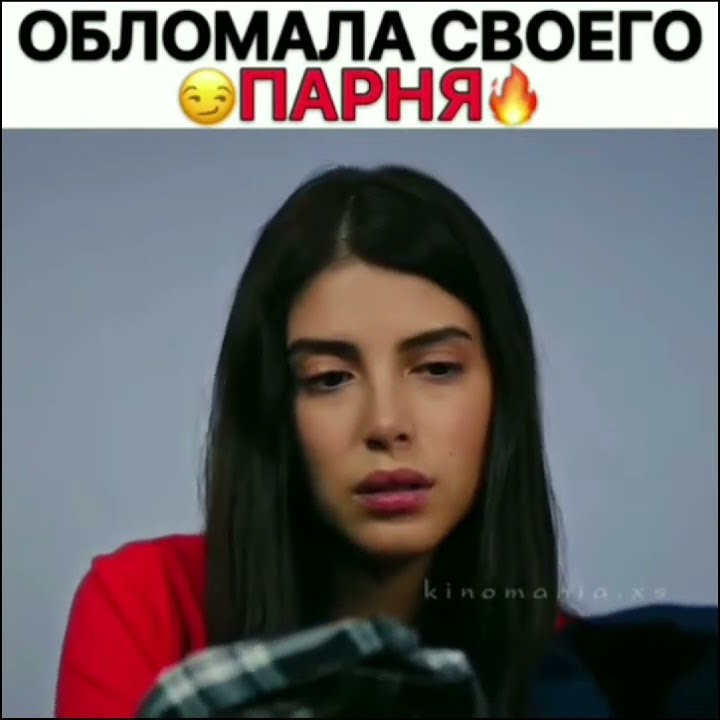 Моменты из турецких сериалов 😔😏#турецкиесериалы - YouTube
