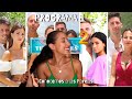 ❥ Resumen Programa 1 | La Isla de las Tentaciones 2 | Se viene DRAMA 🔥 Conocemos a las Parejas 🔥❥