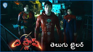 The Flash Movie Trailer