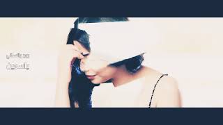 Yasmeen - Rouh w Nsani (Official Music Video) _ يا