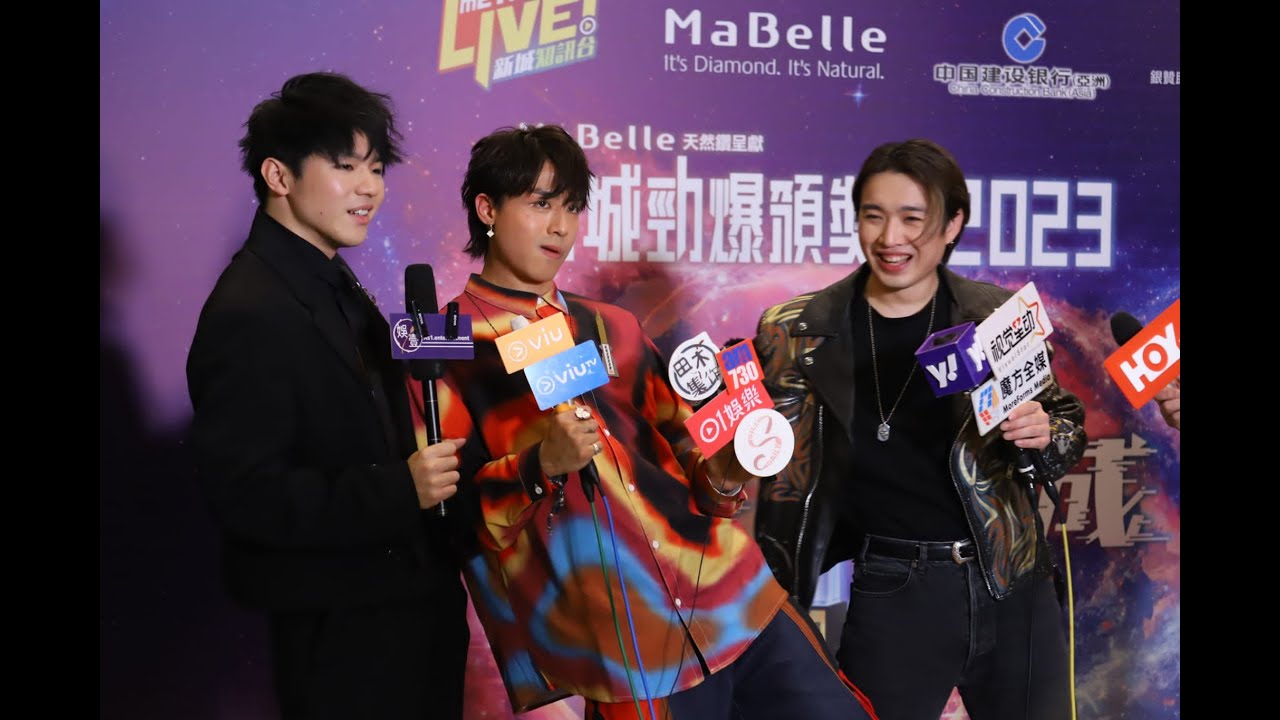 新城勁爆頒獎禮2023｜Ian陳卓賢被姜濤偷吻自爆怕「黐身」 AK江𤒹生即席示範玩偷襲｜Jer柳應廷揚言明年挑戰跳唱歌 (足本訪問)
