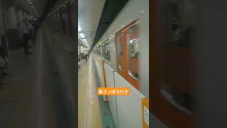 2022年8月27日 札幌市営地下鉄東西線