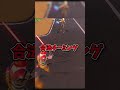 意外と知らない『ライトセーバー』のあの事を徹底検証してみた【ゆっくり実況/フォートナイト/fortnite/ふぉとな/フォトナ】#shorts