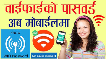 [Nepali] How To Know Your Saved Wifi Passwords on Your Mobile Phone II Android App Review